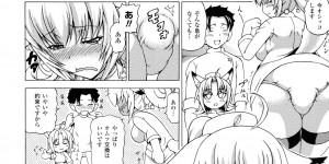 【エロ漫画】人間の男とイチャラブコスプレセックスし続けるケモ少女…彼に従順な彼女はナースコス姿で中出しハメ！【しいなかずき：ばけバル第2話！】