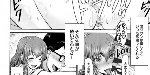【エロ漫画】あそこが大きすぎて援交相手にガバマンと言われてしまうJK…誠実そうなおじさんに誘われラブホで愛撫に感じまくり巨根に生ハメされてイッてしまう【大林森：結婚しちゃいました♡】