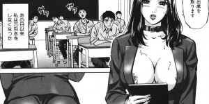 【エロ漫画】同僚のイケメン教師に放課後の教室で調教される巨乳美人女教師…ノーパンノーブラで乳首や股間をいじられ、激しい中出し調教セックスでマゾ絶頂【Mon-Mon：恥辱の迷宮】