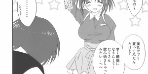 【エロ漫画】ファミレスで店長に乳搾りされちゃう巨乳のお姉さん…母乳を絞って生ハメ中出しセックスで絶頂アクメ堕ちしちゃう【こりす：ファミレス☆ぱにっく】