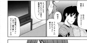 【エロ漫画】いっしょにお兄ちゃんと添い寝をしておっぱいを揉まれちゃうブラコン妹…されるがままにてマンやクンニをされていちゃラブ近親相姦セックスしちゃう【春城秋介：ブラ☆コン】