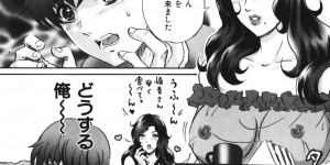 【エロ漫画】兄にレオタード姿を披露して、セクハラされて感じまくる巨乳美少女妹…手マンやキスされて興奮しまくり、コスプレ兄妹セックスでマゾアクメ【Mon-Mon：おにいちゃんといっしょ】