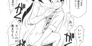 【エロ漫画】繁殖活性化の調査と称し犯されちゃう人妻…手マンや騎乗位で生ハメ中出しいちゃラブセックスで絶頂アクメ堕ちしちゃう【故障少将：日本繁殖協会】