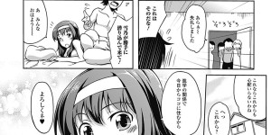 【エロ漫画】久しぶりに会った従妹がなんと巨乳に…いきなり抱きつかれてそれからずっと胸から目が離せない。その夜なんと布団の中に従妹が潜り込んできてイチャラブセックス 胸を触ってそのまま【加画都：なな恋ゆきの】