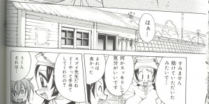 【エロ漫画】溺れて気絶してしまった巨乳の海女さん…乳首責めやクンニをして生ハメ中出しいちゃラブセックスしちゃう【河本ひろし：海女さん秘貝を「ぱくちょ」賞味♪】