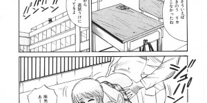 【エロ漫画】留年を阻止しようと先生を誘惑しちゃう巨乳の淫乱JK…乳首舐めや手マンをされて生ハメ中出しイチャラブセックスで絶頂アクメ堕ちしちゃう【みゆき：ボディーテスト みゆき】