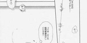 【エロ漫画】仮説トイレで調教され犯されちゃうポニーテールメガネ美少女…ご奉仕フェラをして生ハメ中出しセックスで絶頂アクメ堕ちしちゃう【Tappu：だって女の子だもん】