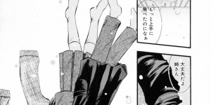 【エロ漫画】雪の降る教室でいちゃラブセックスしちゃう淫乱お姉さん…ご奉仕フェラをして生ハメ中出しセックスで絶頂アクメ堕ちしちゃう【草野たかゆき：Suicide diving】