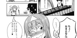 【エロ漫画】男の家に現れた巨乳JK幽霊…交通事故で死に未練があると男のおっぱいを揉ませて誘い生ハメいちゃラブ中出しセックス！【加画都：よとぎ逢い】