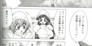 【エロ漫画】病院の屋上で一人オナニーをしちゃう巨乳の新人ナース…患者に見られ脅迫されてしまい生ハメ中出しレイプで性奴隷にされちゃう【河本ひろし：爆乳「ぷるんッ」と初体験★】