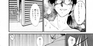 【エロ漫画】夫に見られながら襲われちゃうド変態な人妻…イチャイチャとバックの中出しセックスで寝取られちゃう！【艶々：第8話 笑う月に背徳の影を見る】