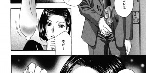 【エロ漫画】欲求不満の爆乳熟女な自治会長がバイブを捨てる近所のリーマンを目撃して調教不倫をおねだりww連続アクメしながら絶倫の他人棒をおねだりフェラして騎乗位挿入で逆NTR【ドリルムラタ：背徳ラボ】