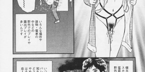 【エロ漫画】友達と母親がエッチしているところを目撃した息子…興奮した息子も乱入していちゃらぶ３Pで近親相姦セックスしちゃう【近石まさし：年上の人妻】