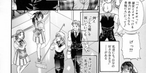 【エロ漫画】大好きな彼との初めてのいちゃラブセックス…乳首舐めや騎乗位で生ハメ中出しいちゃラブセックスしちゃう【草野たかゆき：Free’s be Ambitious!】