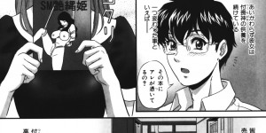 【エロ漫画】触手オバケの封印を解いてしまった美少女が触手に陵辱されてたから助けるために肉棒しゃぶらせてご主人様と雌奴隷ってゆう設定でアナルファックするよ【MON-MON：付喪神買います♡】