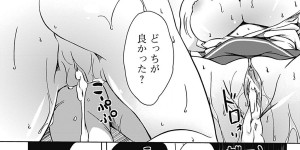 【エロ漫画】バイトを始めたレストランが可愛い女の子ばかりでなかなか心が休まらない。ある日、2人の巨乳先輩にいきなり告白され修羅場になり自分の意志とは無関係にセックス勝負が始まりまさかの3Pセックス！【加画都：レストランぱにっく】