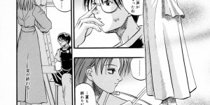 【エロ漫画】弟を誘惑しちゃう巨乳のビッチお姉さん…おっぱい揉みをして生ハメ中出しいちゃラブセックスしちゃう【草野たかゆき：It’s for you】