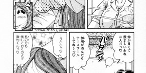 【エロ漫画】ショタ患者の性処理をしてあげる巨乳の淫乱ナース…ご奉仕フェラをして騎乗位で生ハメ中出し逆レイプしちゃう【海野幸：わかっちゃいるけど♥】