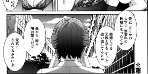 【エロ漫画】1人の女、玲は彼氏をフル。理由はレズビアンの彼女との浮気だった。諦めきれない彼氏が交渉に来て、彼氏とレズビアン女の3Pセックスを始めることに！男女でクンニして、女同士のマンスリつけ、最後には生ちんぽ挿入で失禁イキ！【かわもりみさき：ラブクロス】