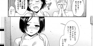 【エロ漫画】初めて女の子と付き合う童貞の彼氏と初めてセックスする巨乳のJK、思いの外のデカちんにうっとりしてすっかり童貞にイカされまくったJK、彼氏の家にお呼ばれして制服から勝負下着をチラ見せしてイチャラブ和姦、パンツの上からマン肉ぷにぷにして手マンで濡れ濡れ、特大ちんぽフェラしてセックスに夢中のふたり【逢坂ミナミ：独占♥契約】