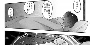【エロ漫画】留守番中に隣のキモデブ男が押しかけてきて眠らされた巨乳女子が、激臭ちんぽで犯されながらも気持ちよくてメス落ちしてしまう！【mzne：ふぉーるんらぶ】