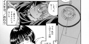 【エロ漫画】大好きなお兄ちゃんを誘惑しちゃうエッチな妹…クンニをされて座薬を挿入されて生ハメ近親相姦セックスしちゃう【草野たかゆき：ダイスキヨ。】