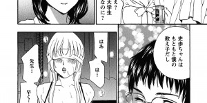 【エロ漫画】妻とのセックスに満足できない旦那が妻が寝てる間に義妹を犯し浮気してることに背徳感をかんじながらも激しくいちゃラブセックスしちゃう【ドリルムラタ：背徳ラボ】