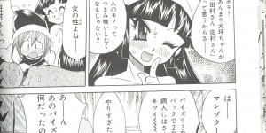 【エロ漫画】患者を誘惑してパイズリ検診する巨乳のビッチナース…フェラをして騎乗位で生ハメ中出しセックスしちゃう【河本ひろし：ぱいずり特訓 「たっぷりこん」】