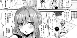 【エロ漫画】いつもパシリに使われてる巨乳女子校生にサイコキネシスで復讐されちゃう…足を浮かせてノーパン状態でマンコ丸見えにしたらチンコ勃起しちゃって中出しセックス【ドウモウ：エスパーラブ】
