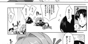 【エロ漫画】クラスメイトの男子に惚れ薬を飲ませようと必死の巨乳JK…口移しで無理やり飲ませると、発情した男子におっぱいを揉みしだかれて生ハメ中出し処女喪失セックス ！【加画都：恋はマジカル】