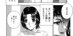 【エロ漫画】親友の彼に襲われちゃう人妻…手マンや乳首責めをされてトロ顔で生ハメ中出しセックスで絶頂アクメ堕ちしちゃう【ドリルムラタ：背徳ラボ】