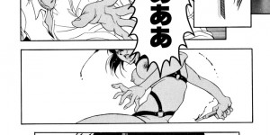 【エロ漫画】拘束されて犯されちゃう巨乳の体操着のお姉さん…おっぱい揉みや騎乗位で生ハメ中出しレイプされちゃう【上高野御池：歓待の理由】