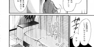 【エロ漫画】誘惑しちゃう女医のグラマーなお姉さん…イチャイチャとトロ顔セックスで快楽堕ちしちゃう！【艶々：第5話 嘲る女医に淫虐の鞭】