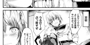 【エロ漫画】薬師の用心棒として同行している巨乳お姉さん…ガサツな彼女は珍しいキノコに一撃入れて胞子を思い切り吸い込んでしまい幼児退行を起こしてしまう！【はるゆきこ：凶女暴も子供の頃は可愛かった】