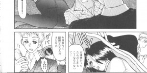 【エロ漫画】息子の担任教師を誘惑しちゃう淫乱お母さん…ご奉仕フェラや手コキで生ハメ中出しセックスで絶頂アクメ堕ちしちゃう【水谷みんと：マザアハクチューム】