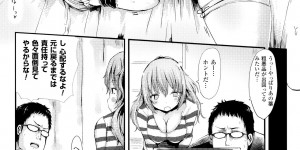 【エロ漫画】下着のデザイナーが美人モデルの採寸してたら、おっぱい揉んだりアナルに指をいれたりしてしまい、エッチな採寸に美人モデルも発情寸前【東御堂ひさぎ：メインモデル】