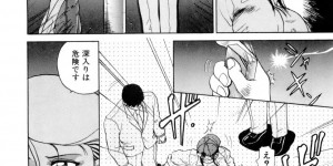 【エロ漫画】催眠をかけられた男性を調教してセックスさせちゃう淫乱女教師…フェラで勃起をさせて生ハメ中出しいちゃラブセックスしちゃう【中海義影：保健室へいこう！催眠学習のお時間 前編】