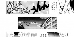 【エロ漫画】拘束してレイプされちゃう巨乳の淫乱保健の先生…強制フェラをされてアナルバイブされながらバックで生ハメ中出しレイプされちゃう【中海義影：保健室へいこう! 催眠学習のお時間】