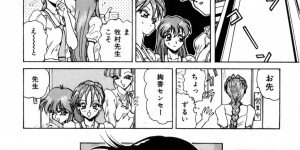 【エロ漫画】拘束されて犯されちゃう巨乳のお姉さん…おっぱい揉みやバックや騎乗位で生ハメ中出しレイプで絶頂アクメ堕ちしちゃう【中海義影：保健室へいこう! 終業のお時間】