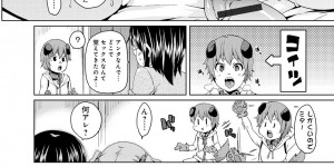 【エロ漫画】いつも発情している犬をなんとか発散させようとするJKたち…フェラヌキや手コキをして騎乗位で生ハメ3Pセックスで連続射精され絶頂イキしちゃう【丸居まる：犬が歩けば棒に当たる】