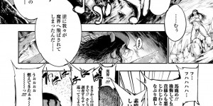 【エロ漫画】ダークエルフに調教されちゃうムチムチ巨乳の淫乱エルフ…激しくがん突きされて３Pで生ハメ中出し３Pセックスしちゃう【GEN：black princesas】