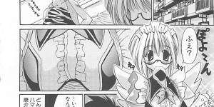 【エロ漫画】豹柄のコスプレ衣装で誘惑しちゃう巨乳のメガネお姉さん…パイズリフェラをして生ハメ中出しいちゃラブセックスしちゃう【王者乃風：こすぷれシンドローム】