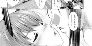 【エロ漫画】誘惑してイチャラブセックスしちゃう巨乳の獣娘…おっぱい揉みやクンニをされてトロ顔で生ハメ中出しイチャラブセックスしちゃう【GEN：鬼姫契り草紙】