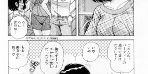 【エロ漫画】自分のムチムチの体をプレゼントしちゃう淫乱巨乳の人妻…ご奉仕フェラをして生ハメ中出しいちゃラブセックスで絶頂アクメ堕ちしちゃう【海野幸：感謝のキモチ♡】