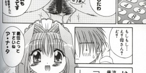 【エロ漫画】ご主人様にご奉仕しちゃうムチムチ巨乳の淫乱メイド…フェラをして裸エプロン姿で生ハメ中出しセックスで絶頂アクメ堕ちしちゃう【森下双葉：こんな家政婦さん好きですか?】