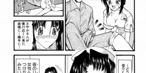【エロ漫画】患者の勃起チンポを見て興奮しちゃう淫乱女医…ご奉仕フェラをして生ハメ中出しいちゃラブセックスで絶頂アクメ堕ちしちゃう【タケイツカサ：艶女医?ナースVol.1】