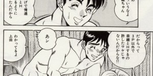 【エロ漫画】大学の友達に海に遊びにくるとエッチな雰囲気になってそのまま３Pセックスで乱れまくり【つくしの真琴：CHAPTER:6 NAO II】