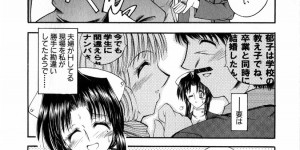 【エロ漫画】触診と称しエッチな誘惑しちゃうメガネ淫乱の女医…ご奉仕フェラをして騎乗位で自ら挿入して逆レイプで生ハメ中出しセックスしちゃう【タケイツカサ：艶 女医?ナース Vol.2】