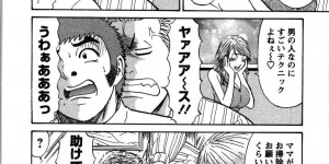 【エロ漫画】青年を誘惑しちゃうキャバ嬢のお姉さん…ご奉仕フェラをして騎乗位で生ハメ中出し逆レイプしちゃう【白熊童子：VOL.8 ボトル･･･いれて♡】