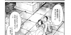 【エロ漫画】彼のアブノーマルプレーに付き合う彼女…お墓の前でと変態な野外セックスで絶頂イキしちゃう【灰司：彼の念仏】